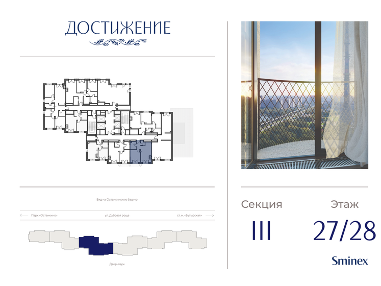 37,6 м², 1-комнатная квартира 21 990 000 ₽ - изображение 155