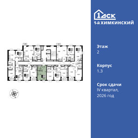 Квартира 24,6 м², студия - изображение 2