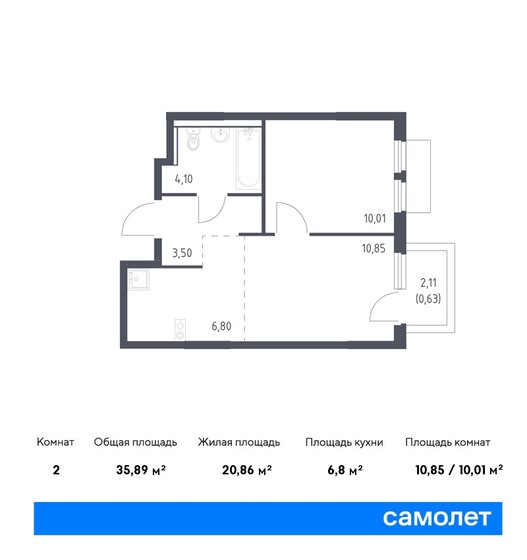 35,9 м², 1-комнатная квартира 5 790 457 ₽ - изображение 24