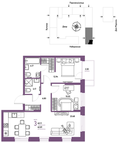 Квартира 65,1 м², 3-комнатная - изображение 1