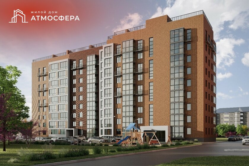 39 м², 1-комнатная квартира 4 100 000 ₽ - изображение 82