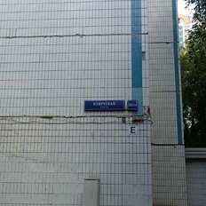 16 м², юридический адрес - изображение 2