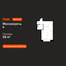 Квартира 28 м², студия - изображение 1