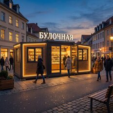 61 м², готовый бизнес - изображение 1