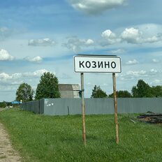 1,2 га, участок - изображение 5