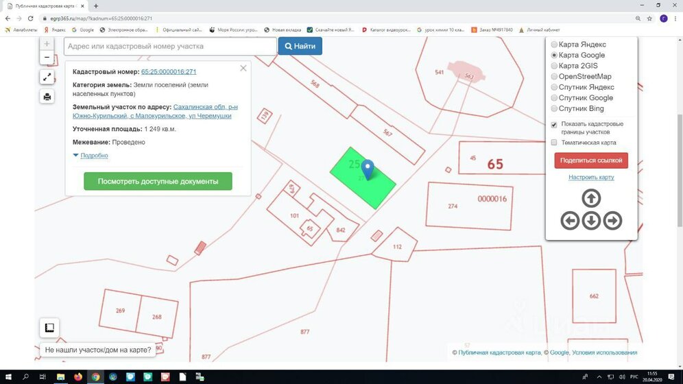 6 соток, участок 1 350 000 ₽ - изображение 11