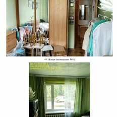 Квартира 63,2 м², 3-комнатная - изображение 3