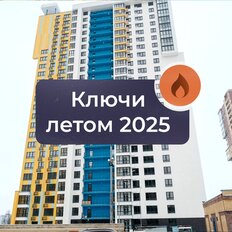 Квартира 46,6 м², 1-комнатная - изображение 2