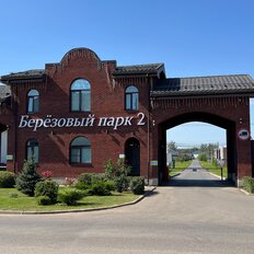 дом + 8 соток, участок - изображение 1