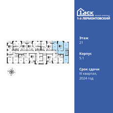 Квартира 84,2 м², 3-комнатная - изображение 3