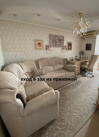 52,3 м², 2-комнатная квартира 8 960 000 ₽ - изображение 57