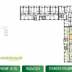 Квартира 44,9 м², 2-комнатная - изображение 2