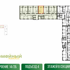 Квартира 42,8 м², 1-комнатная - изображение 2