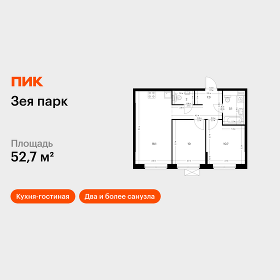 49,4 м², 2-комнатная квартира 8 650 000 ₽ - изображение 82