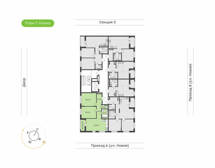 53,3 м², 2-комнатная квартира 10 340 000 ₽ - изображение 37