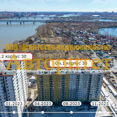 Квартира 39,1 м², 1-комнатная - изображение 2