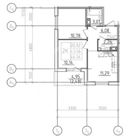 Квартира 43,5 м², 2-комнатная - изображение 1