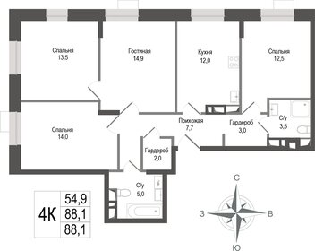 Квартира 88,1 м², 4-комнатная - изображение 1