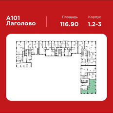 116,9 м², торговое помещение - изображение 1