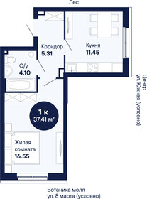 Квартира 37,4 м², 1-комнатная - изображение 2