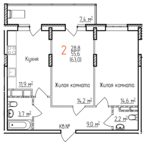 Квартира 63 м², 2-комнатная - изображение 1
