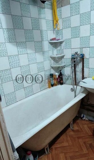 32 м², 1-комнатная квартира 4 150 000 ₽ - изображение 62