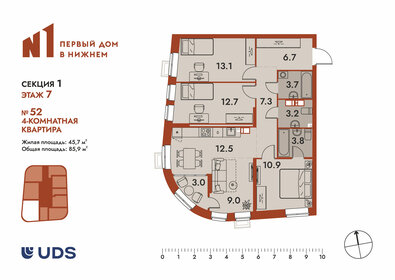 Квартира 85,9 м², 4-комнатная - изображение 1