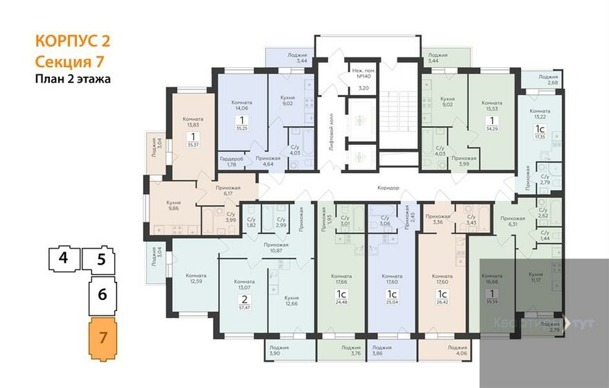 58,9 м², 3-комнатная квартира 5 450 000 ₽ - изображение 67