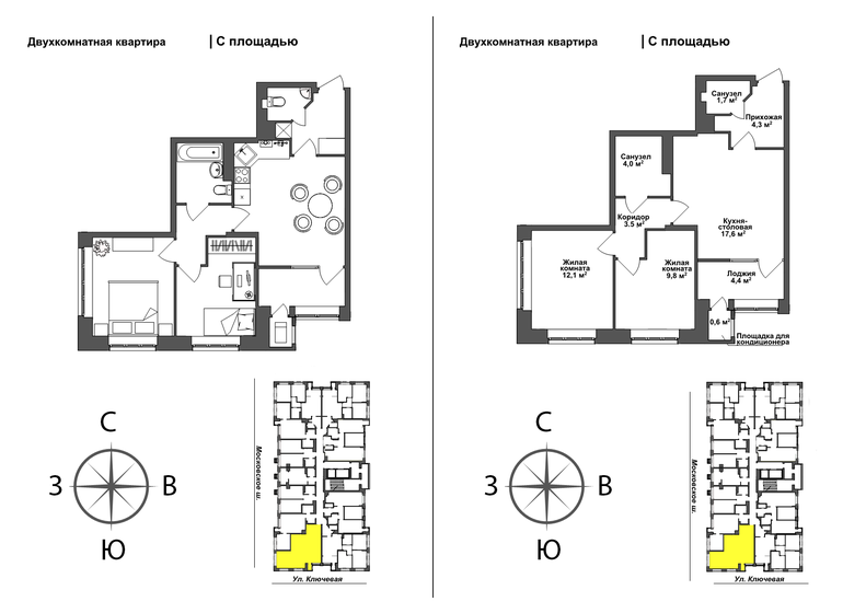 55 м², 2-комнатная квартира 7 535 000 ₽ - изображение 8
