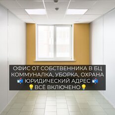 16,8 м², офис - изображение 1
