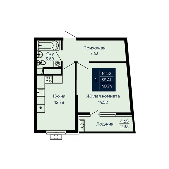 40,7 м², 1-комнатная квартира 7 333 200 ₽ - изображение 45