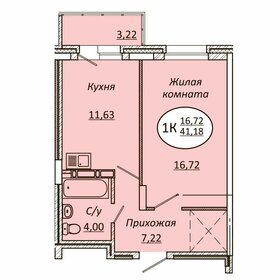 Квартира 41,2 м², 1-комнатная - изображение 4