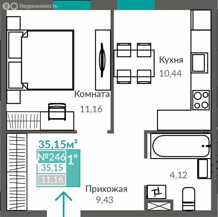 Варианты планировок квартал «Абрикос» - планировка 3