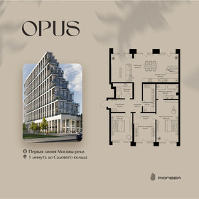 Квартира 138,6 м², 2-комнатная - изображение 1