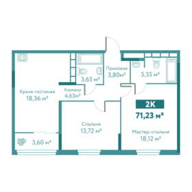 Квартира 71,2 м², 2-комнатная - изображение 1