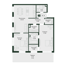 Квартира 80,4 м², 3-комнатная - изображение 1