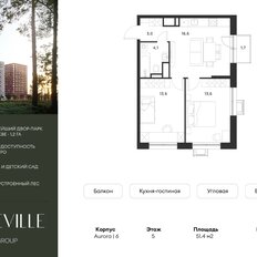 Квартира 51,4 м², 2-комнатная - изображение 5