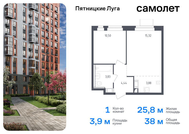 20 м², апартаменты-студия 3 000 ₽ в сутки - изображение 10