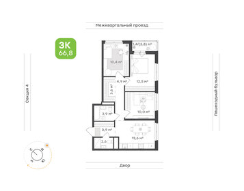 Квартира 66,8 м², 3-комнатная - изображение 1