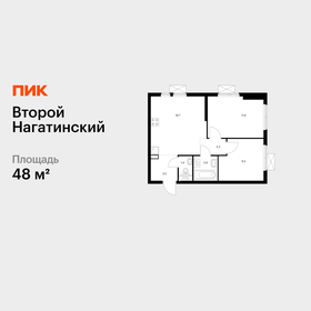 Квартира 48 м², 2-комнатная - изображение 1