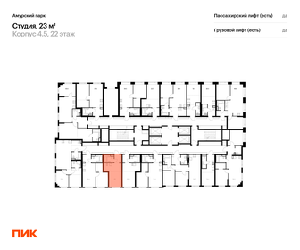 Квартира 23 м², студия - изображение 2