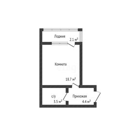 Квартира 26,3 м², студия - изображение 1