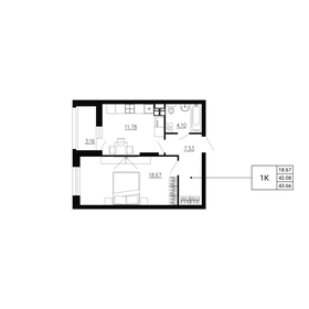 Квартира 43,7 м², 1-комнатная - изображение 1
