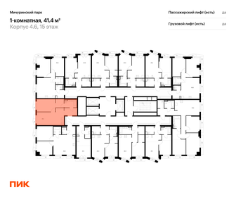 Квартира 41,4 м², 1-комнатная - изображение 2