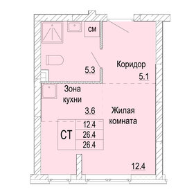 Квартира 26,4 м², студия - изображение 1