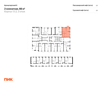 Квартира 66 м², 2-комнатная - изображение 2