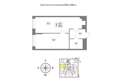 Квартира 45,3 м², 1-комнатная - изображение 2