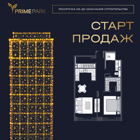 Квартира 57,9 м², 2-комнатная - изображение 1