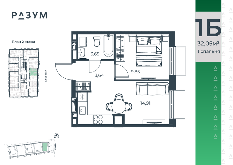 31,9 м², 1-комнатная квартира 5 710 000 ₽ - изображение 40