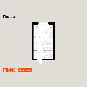 Квартира 25,2 м², студия - изображение 1